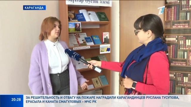 В столице перестали обучать на библиотекарей из-за невостребованности профессии среди молодежи. смотреть онлайн