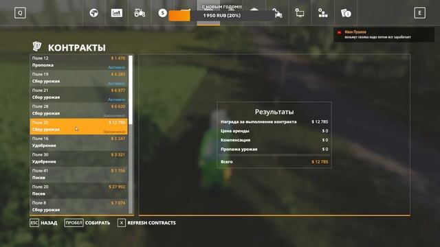 Farming Simulator 19. Варварiвка+Буртоукладчик-65М2Б3-К. Стрим №31 смотреть онлайн