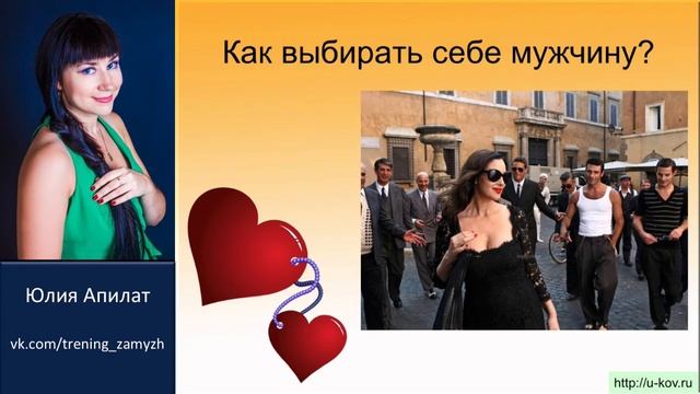 Тренер Юлия Апилат