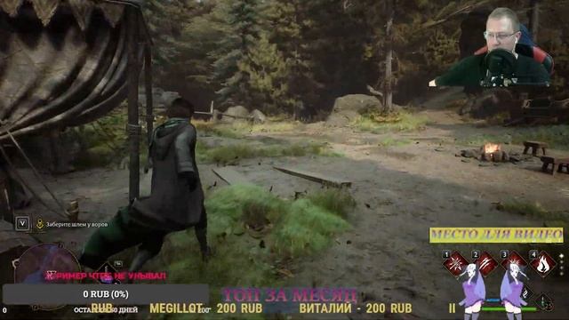 ❗️ 18+ Хогвартс. Наследие - рус озвучка)❗️ смотреть онлайн