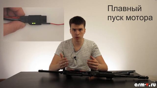 Arm-V pro инструкция смотреть онлайн