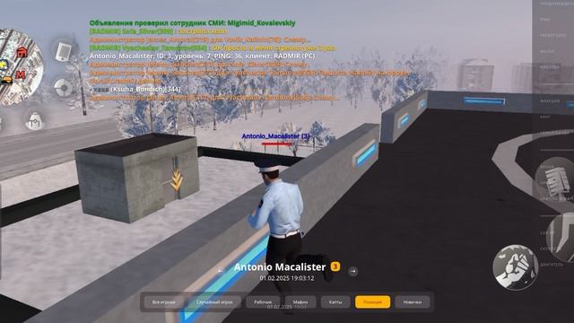 Пг + Дм кар смотреть онлайн
