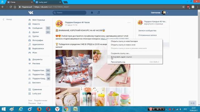Итоги: 19 апреля (48, бинарные) смотреть онлайн