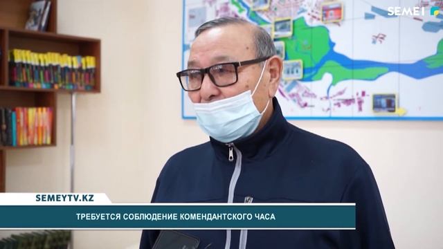 Требуется соблюдение комендантского часа смотреть онлайн