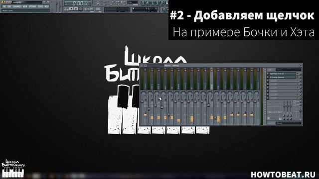 Компрессия и ее основы Видеоурок как работать компрессором смотреть онлайн