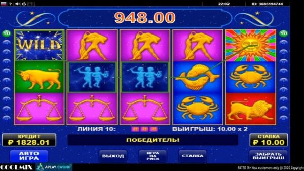 APLAY CASINO крутим очередной вейджер