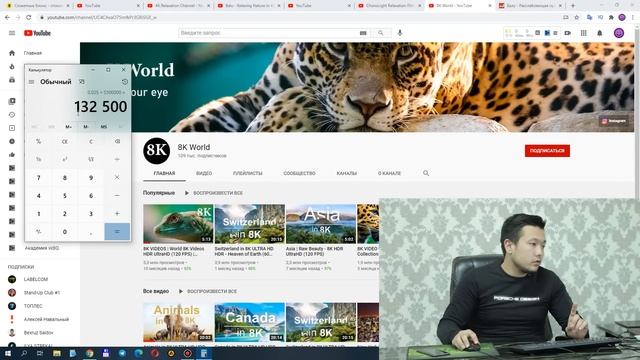 INTERNETDAN PUL TOPISH | KATTA PUL TOPISH YO'LLARI VA SIRLARI смотреть онлайн