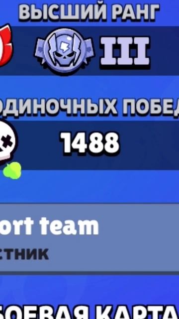 1488 #пасхалки #мем #music #вентилятор #рек #brawlstars смотреть онлайн