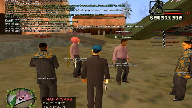 gta sa 2021 04 03 17 23 51 250 смотреть онлайн