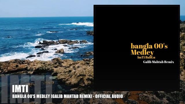 BANGLA NEW SONG 2018 | BANGLA 00'S MEDLEY | IMTI BABLU | GALIB MAHTAB REMIX - OFFICIAL AUDIO смотреть онлайн