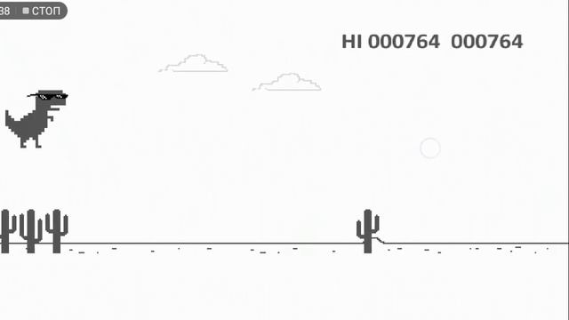 Google T-rex: открыл 2 скина: на растение и на птеродактеля! смотреть онлайн