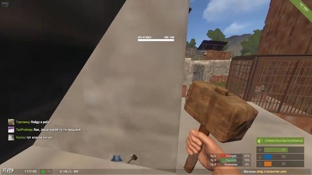 RustClient 2016 05 09 18 40 08 019 смотреть онлайн