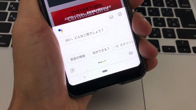 Active Edge смотреть онлайн