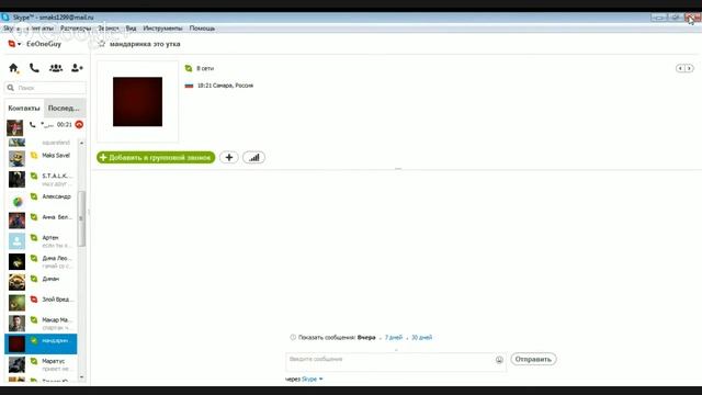 Just Dance + тралим лалку смотреть онлайн