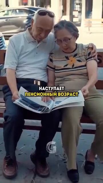 Почему в Китае нет пенсионных фондов смотреть онлайн