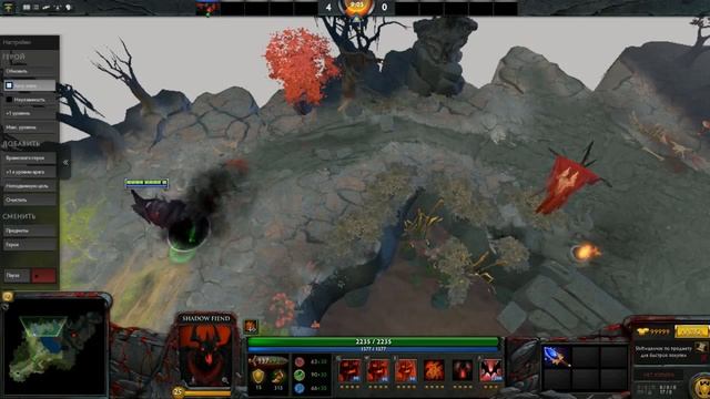 Shadow Fiend Mini-Guide|Невермор Мини гайд патч 6.88f смотреть онлайн