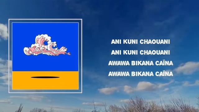 "Ani Kuni" - Polo & Pan 🎧Lyrics смотреть онлайн