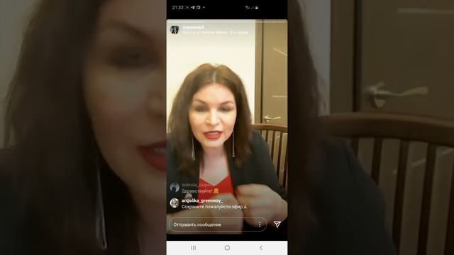 Юлия Шакина: " Где брать новичков" смотреть онлайн