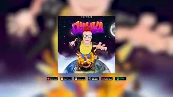 КОБЯКОВ КЛИП (ПУШКА)& ПРЕМЬЕРА КЛИПА........А4.......2020