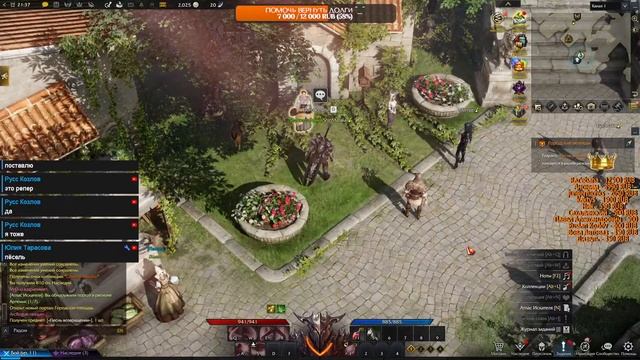 LOST ARK MMORPG СТРИМ №1 смотреть онлайн