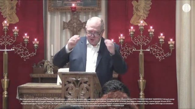 Воскресное Богослужение | 17 ноября смотреть онлайн