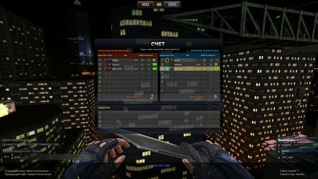 чел случайно (?) попал в баг pointblank 2011-02-25 16:57 смотреть онлайн