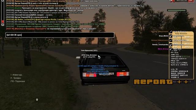 gta rodina 2019 11 13 19 57 06 144 смотреть онлайн