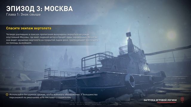 World War Z (18+Urukhai) смотреть онлайн