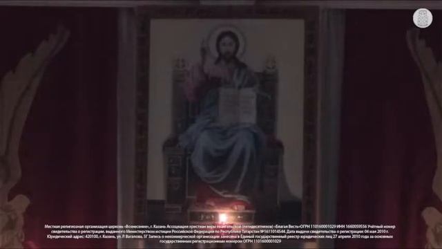 Молитвенное Богослужение | 4 сентября 2024 г. смотреть онлайн