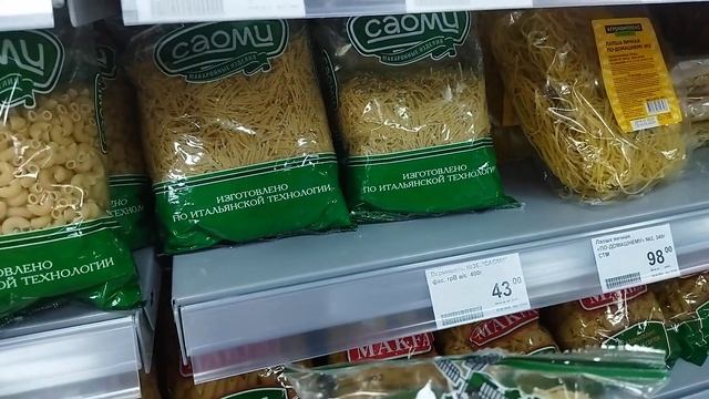 В Агрокомплекс за вермишелью в час дня смотреть онлайн