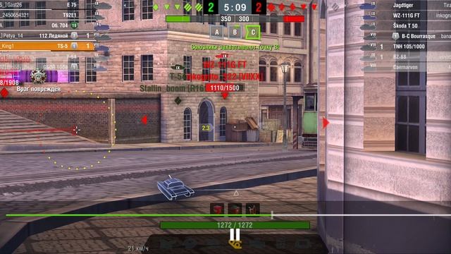 ПТ САУ  8-го ур. TS-5 (