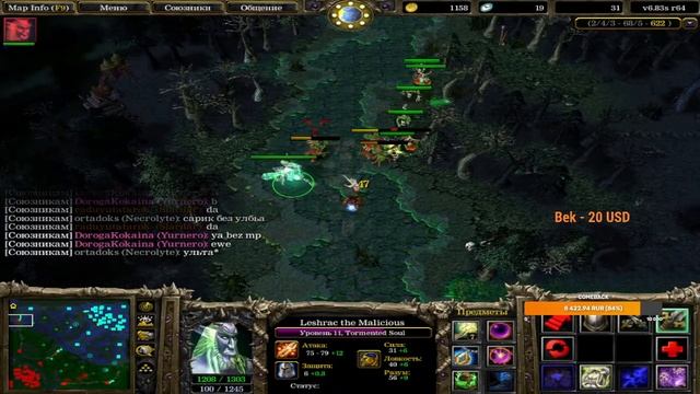 Stream by Boyka DOTA 1[UZCARD DONAT] смотреть онлайн