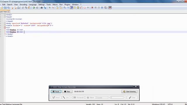 Обучающий урок по HTML для чайников#7 смотреть онлайн