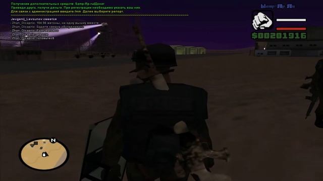Админ в мешался в судьбу Зоны 51 спасибо ему ч 1 gta sa 2014 08 19 07 29 27 987 смотреть онлайн