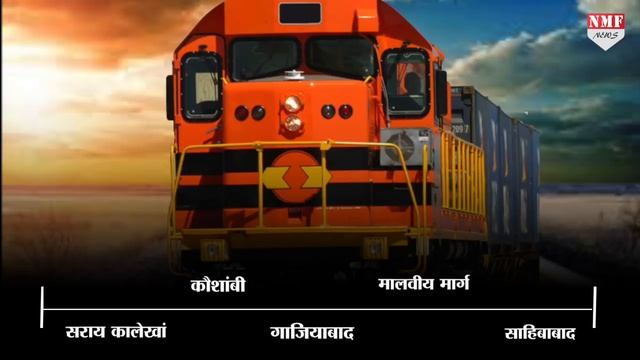 Rapid Rail Project ने पकड़ी रफ्तार, 82 km. का सफर सिर्फ 60 मिनट में तय смотреть онлайн