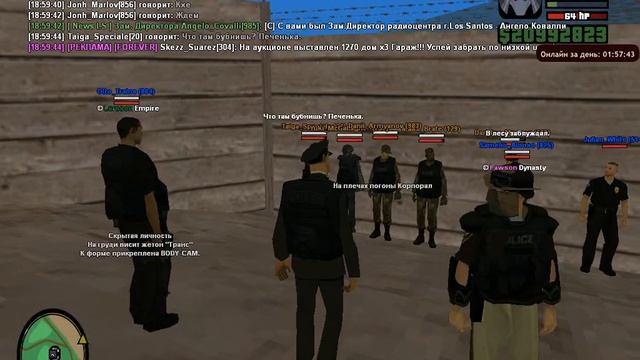 gta sa 2022 11 14 18 59 08 909 смотреть онлайн