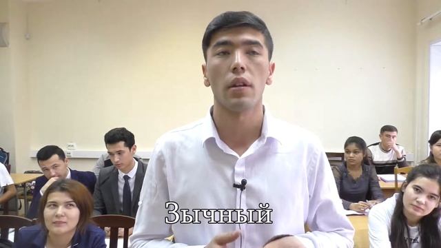 Красная книга русского языка. Зычный смотреть онлайн