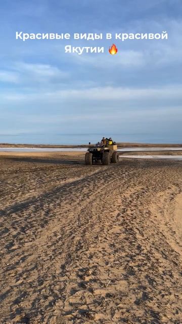 На видео кстати Маршал Пикап #болотоход #якутия #охота #бездорожье #вездеход #offroad #offroading смотреть онлайн