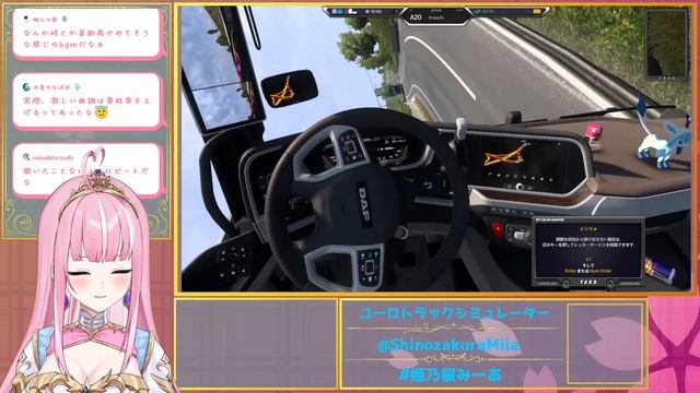 【Euro Truck Simulator 2】掟破りの地元走り！【姫乃桜みーあ】 смотреть онлайн