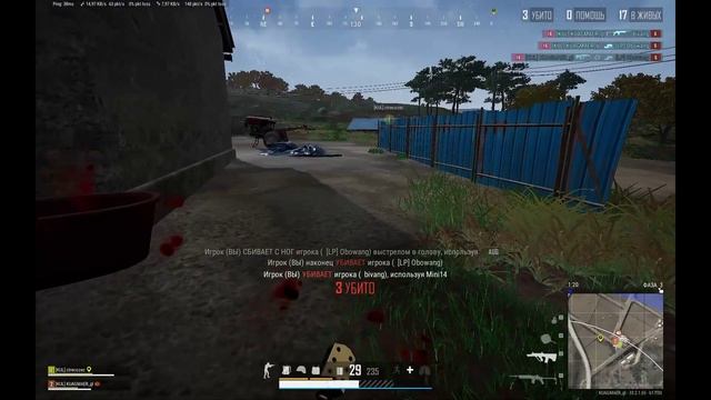 Highlights PUBG Short #1