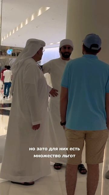 Так ли женщины бесправны в Дубае? #абудаби #дубай #эмираты #путешествия #abudhabi #оаэ #digitalnoma смотреть онлайн