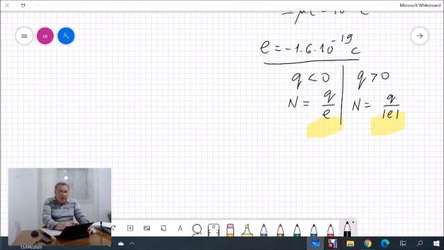 מטען חשמלי , חוק קולון смотреть онлайн