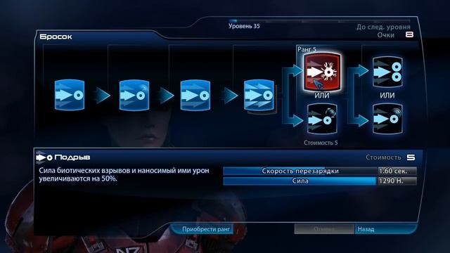 Прохождение Mass Effect 3 (живой коммент от alexander.plav) Ч. 36 смотреть онлайн