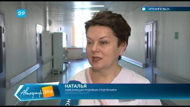 06.06.2019 Автограф дня смотреть онлайн