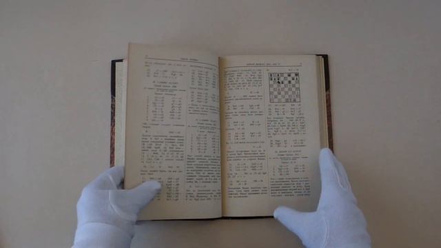 Мароци Г. Шахматные партии Пауля Морфи (Антикварные книги 1929г.) смотреть онлайн