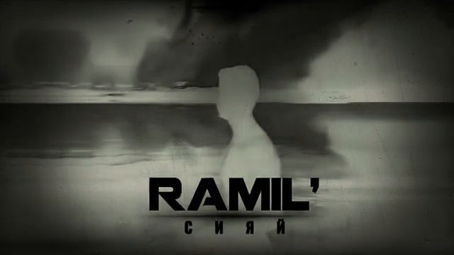 сияй сияй (1 час)