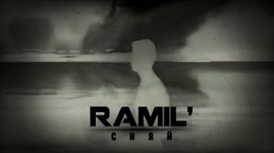 сияй сияй (1 час)