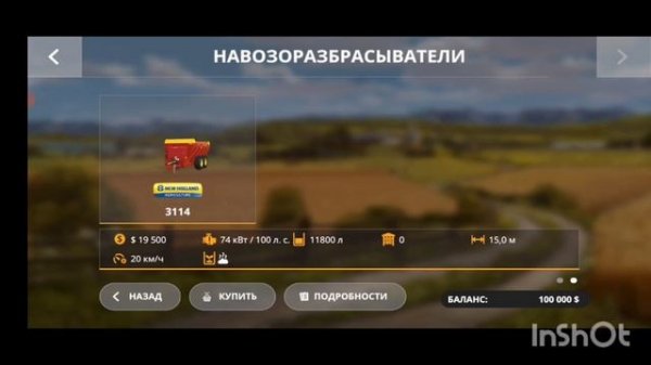 ➡️Новая сборка для слабых телефонов. ✅Тянет на слабых устройствах.Farming simulator 20.#fs20mods