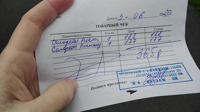 Рынок. И дикс. Пятяррчки перекрёсток.. Подружка.. Авоська... смотреть онлайн
