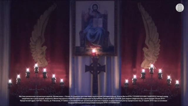 Молитвенное Богослужение | 28 февраля 2024 г. смотреть онлайн